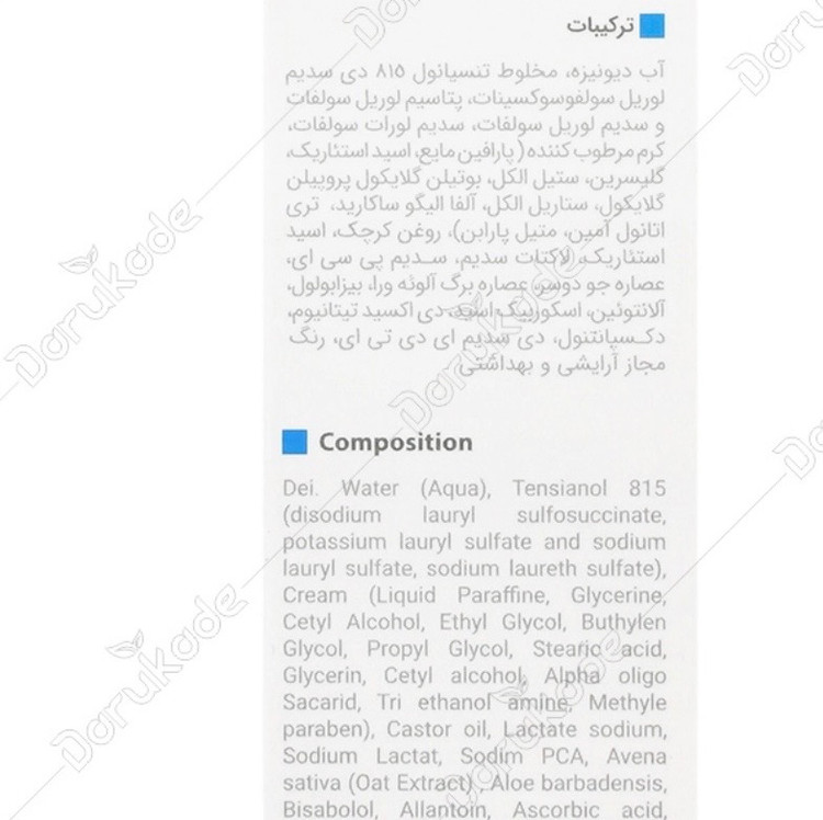 پن مرطوب کننده هیدراویت ویتالایر