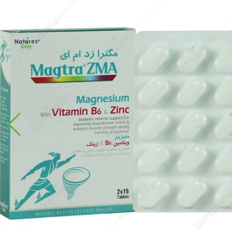 منیزیم مگترا