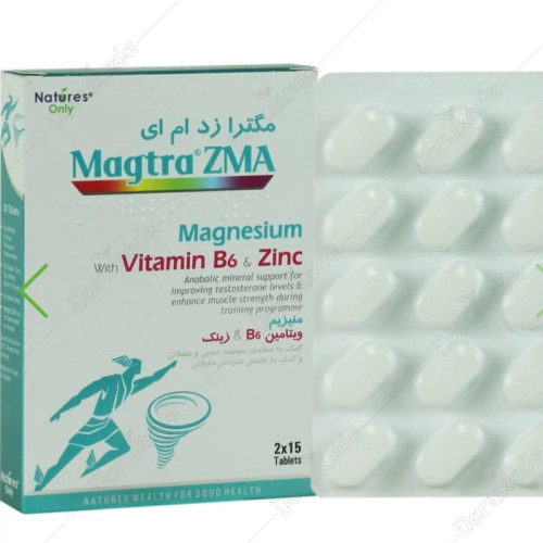 منیزیم مگترا