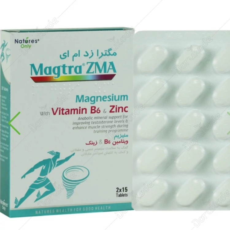 منیزیم مگترا