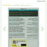 منیزیم مگترا