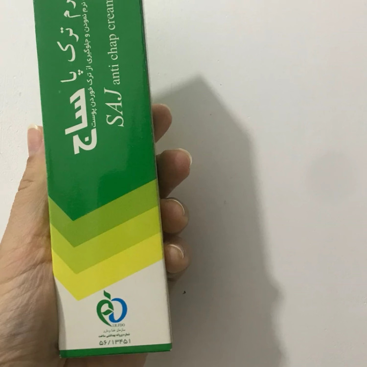 کرم ترک پا ساج