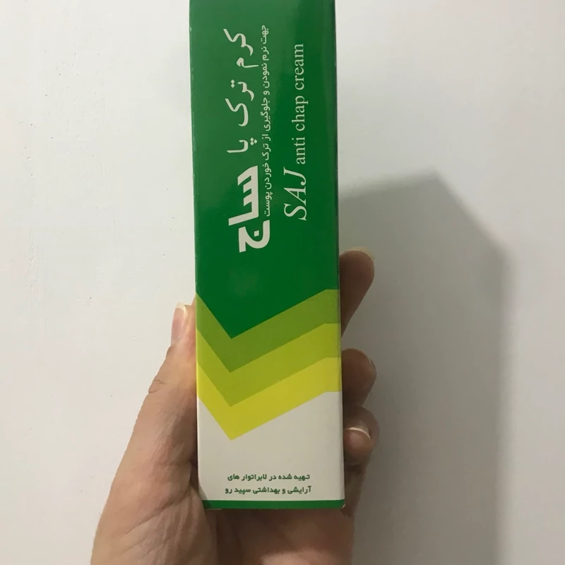 کرم ترک پا ساج