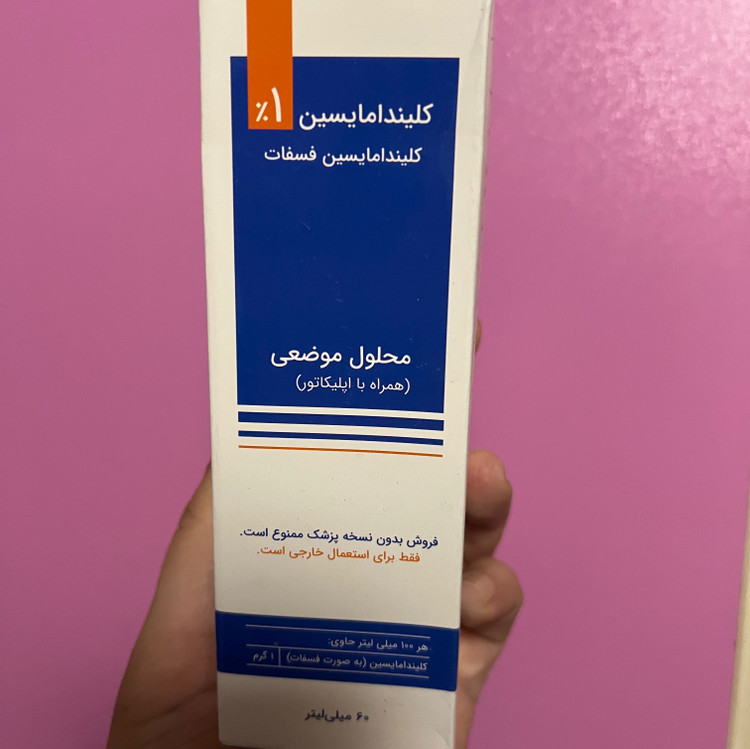محلول ضدجوش کلیندامایسین یک درصد کیمیا کالای رازی کیمیازی 60 میلی لیتر
