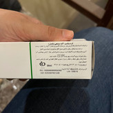 کرم ضد آکنه التهابی با اثر فوری ناندل