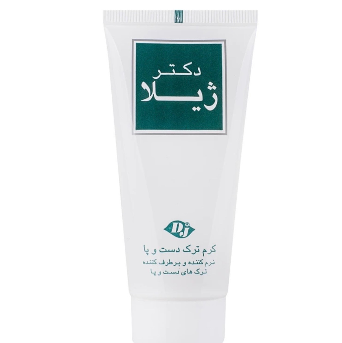 کرم ترک دست و پا دکتر ژیلا مدل anti chap، حاوی ویتامین B5، اوره، آلانتوئین، عصاره گیاهی کانادین وبلوهرب، ضد آکنه، التیام