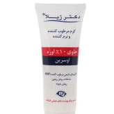 کرم مرطوب کننده دکتر ژیلا مدل اوره 10درصد مناسب پوست های خشک وزن 75 گرم
