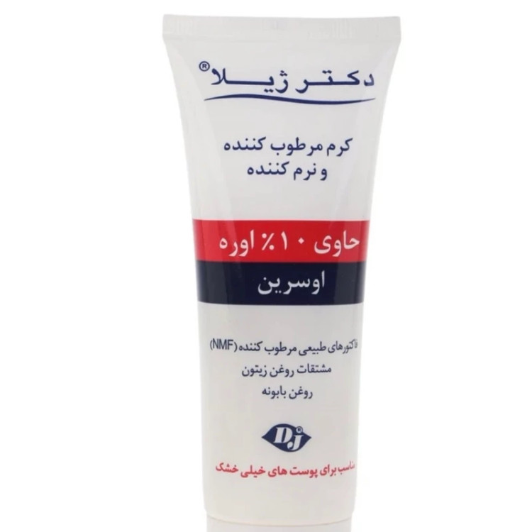کرم مرطوب کننده دکتر ژیلا مدل اوره 10درصد مناسب پوست های خشک وزن 75 گرم