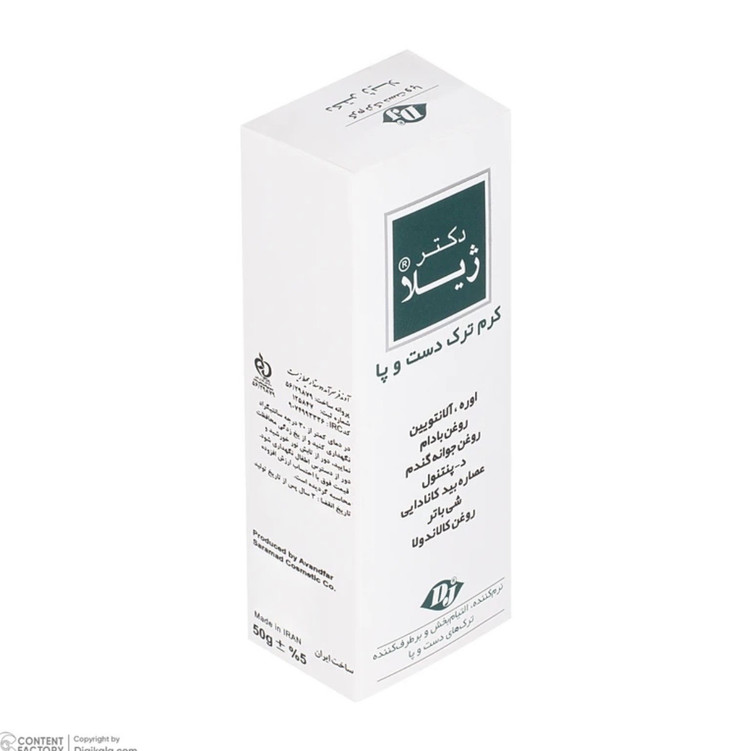 کرم ترک دست و پا دکتر ژیلا مدل anti chap، حاوی ویتامین B5، اوره، آلانتوئین، عصاره گیاهی کانادین وبلوهرب، ضد آکنه، التیام