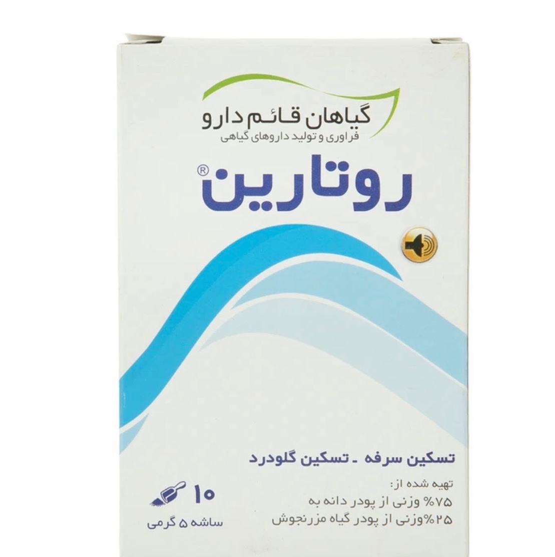 مکمل ساشه روتارین 10 عددی