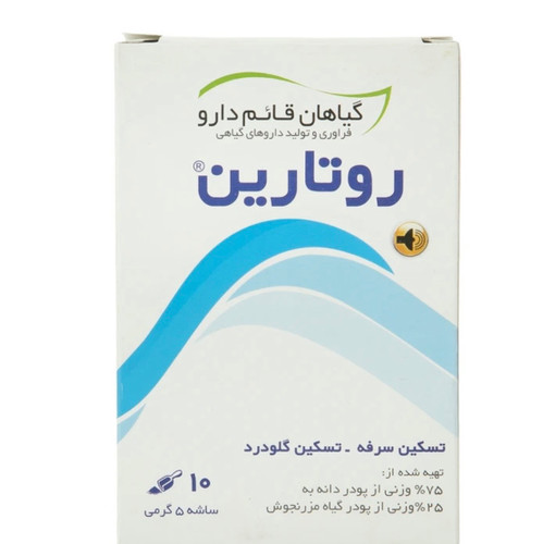 مکمل ساشه روتارین 10 عددی