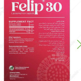 مکمل آهن فلیپ 30