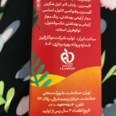 ضد آفتاب بژ طبیعی ببک
