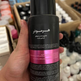 شامپو مناسب موهای کراتین شده هرمودر 400ml