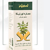 شربت گیاهی اورتیکا