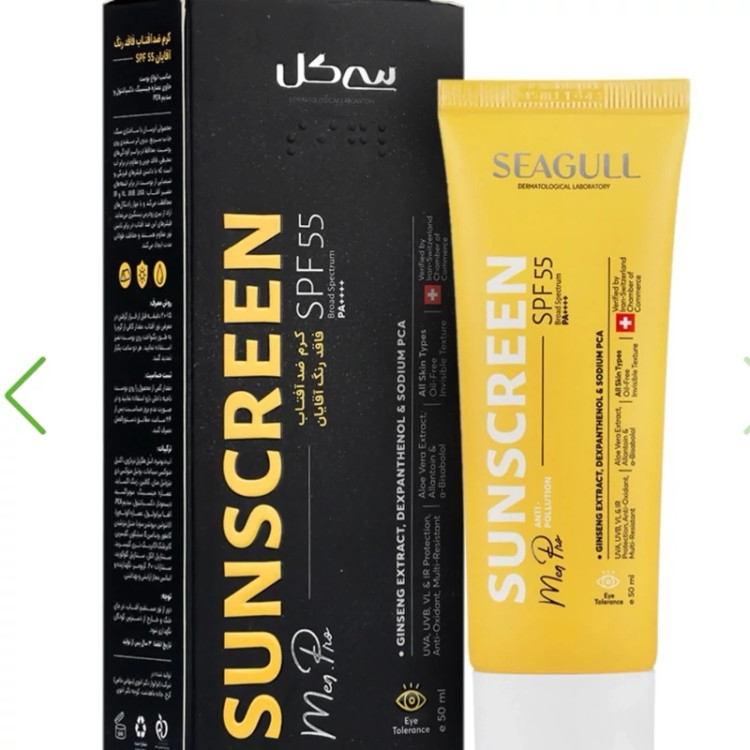 ضد آفتاب آقایان سی گل