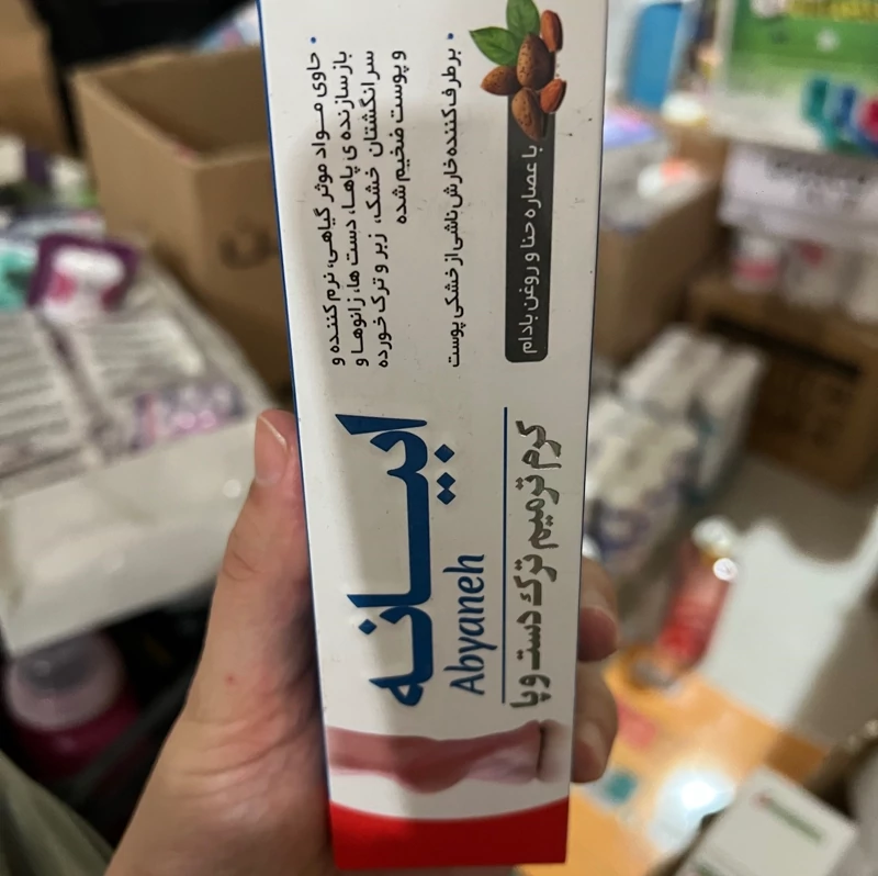 کرم ترک پا و دست ابیانه