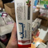 کرم ترک پا و دست ابیانه