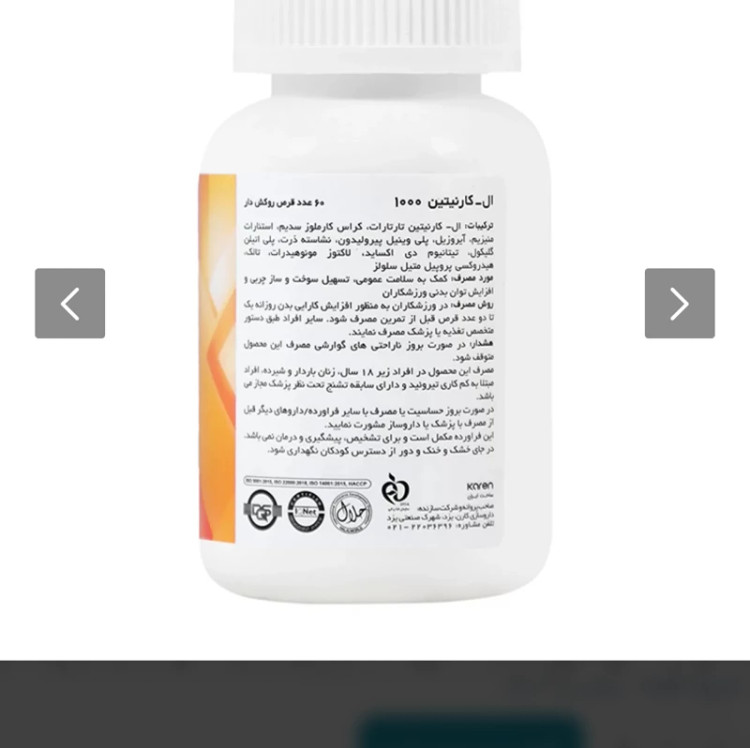ال کارنتین ۱۰۰۰ کارن