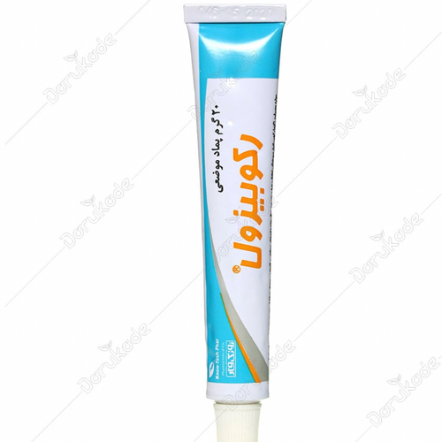 رکوبیزول پماد گل همیشه بهار