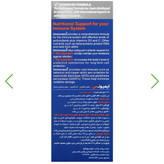 شربت ایمونیس