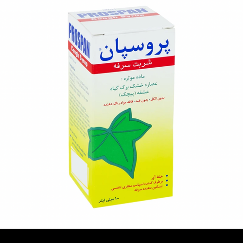 شربت پروسپان