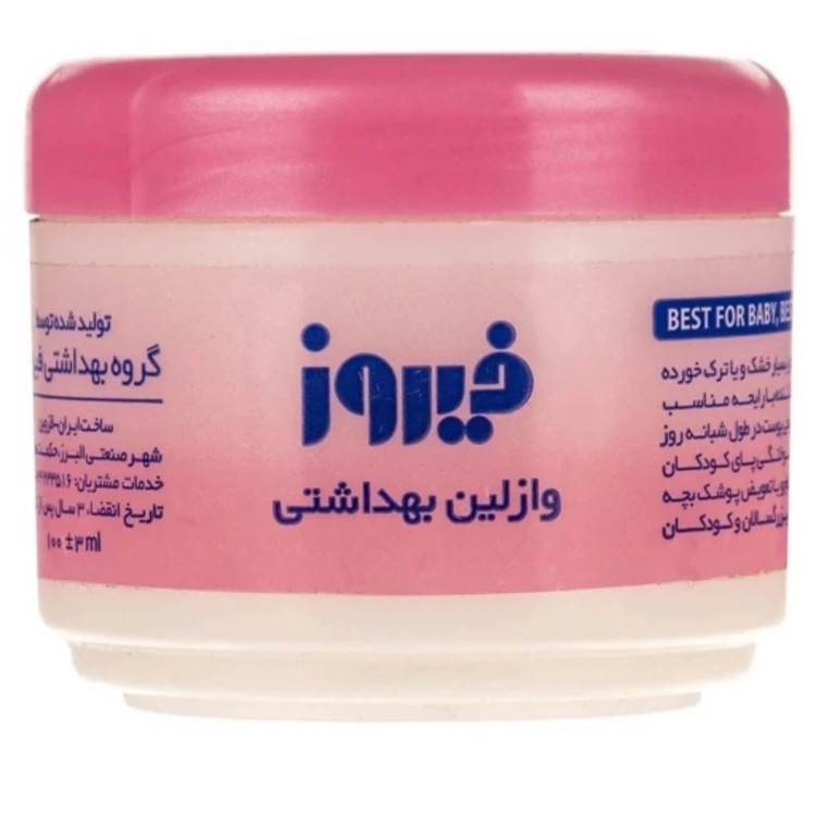 وازلین فیروز