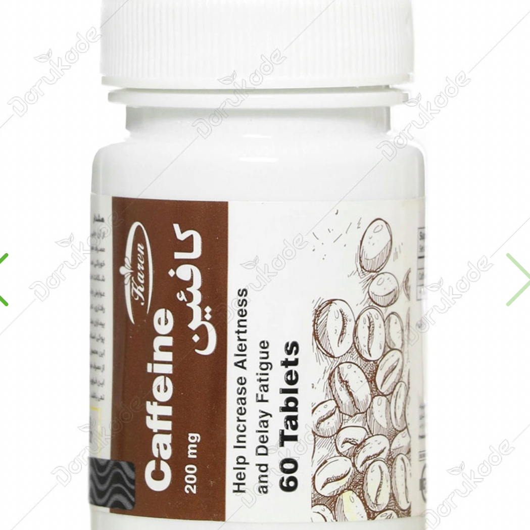 کافئین 60 عددی کارن