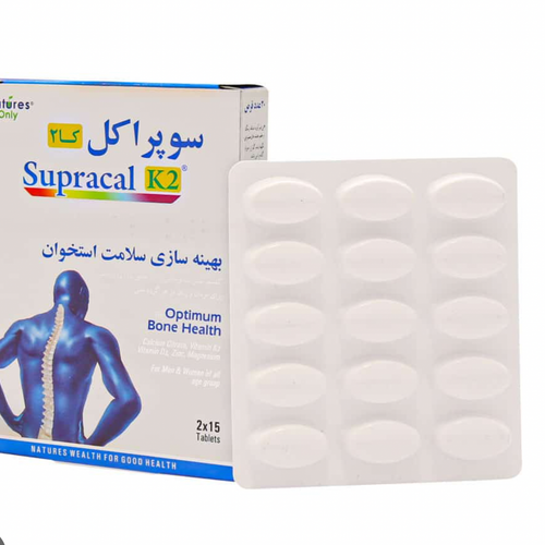 سوپراکل کا2