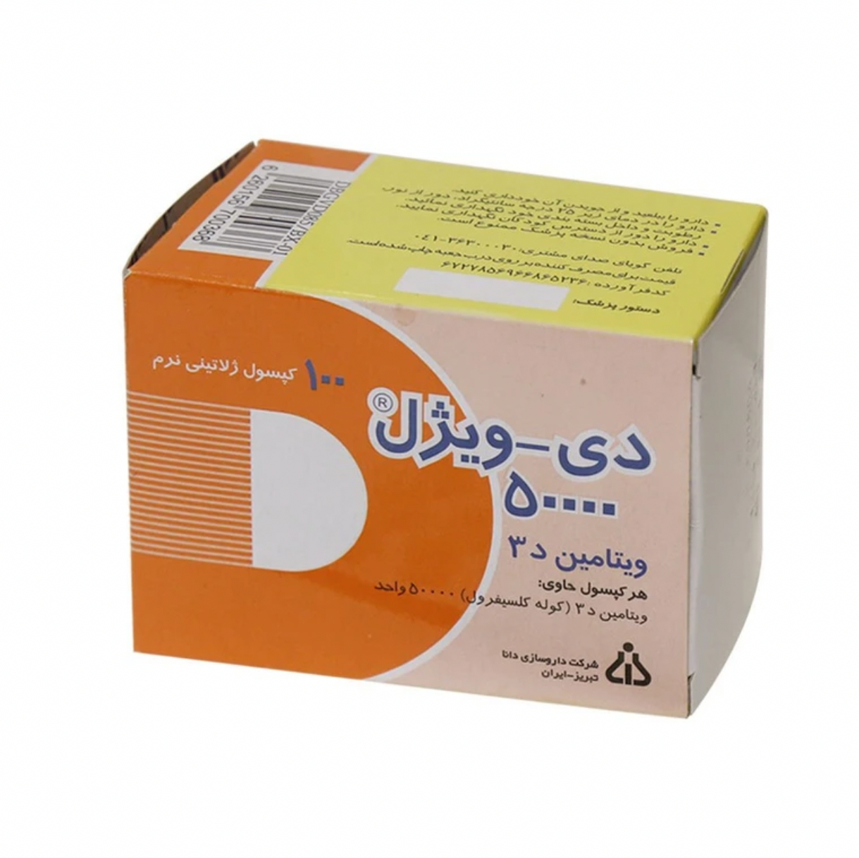 د3 پنجاه هزار
