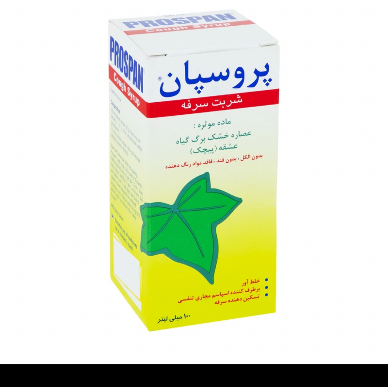 شربت گیاهی پروسپان