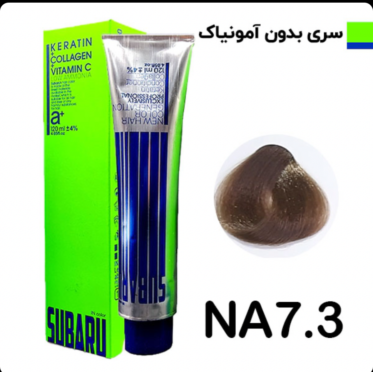 رنگ مو بدون آمونیاک بلوند زیتونی روشن سوبارو شماره NA7.3