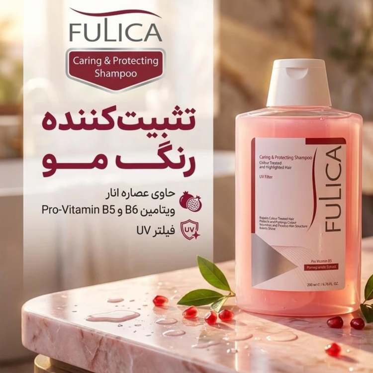 شامپو تثبیتکننده رنگ مو فولیکا