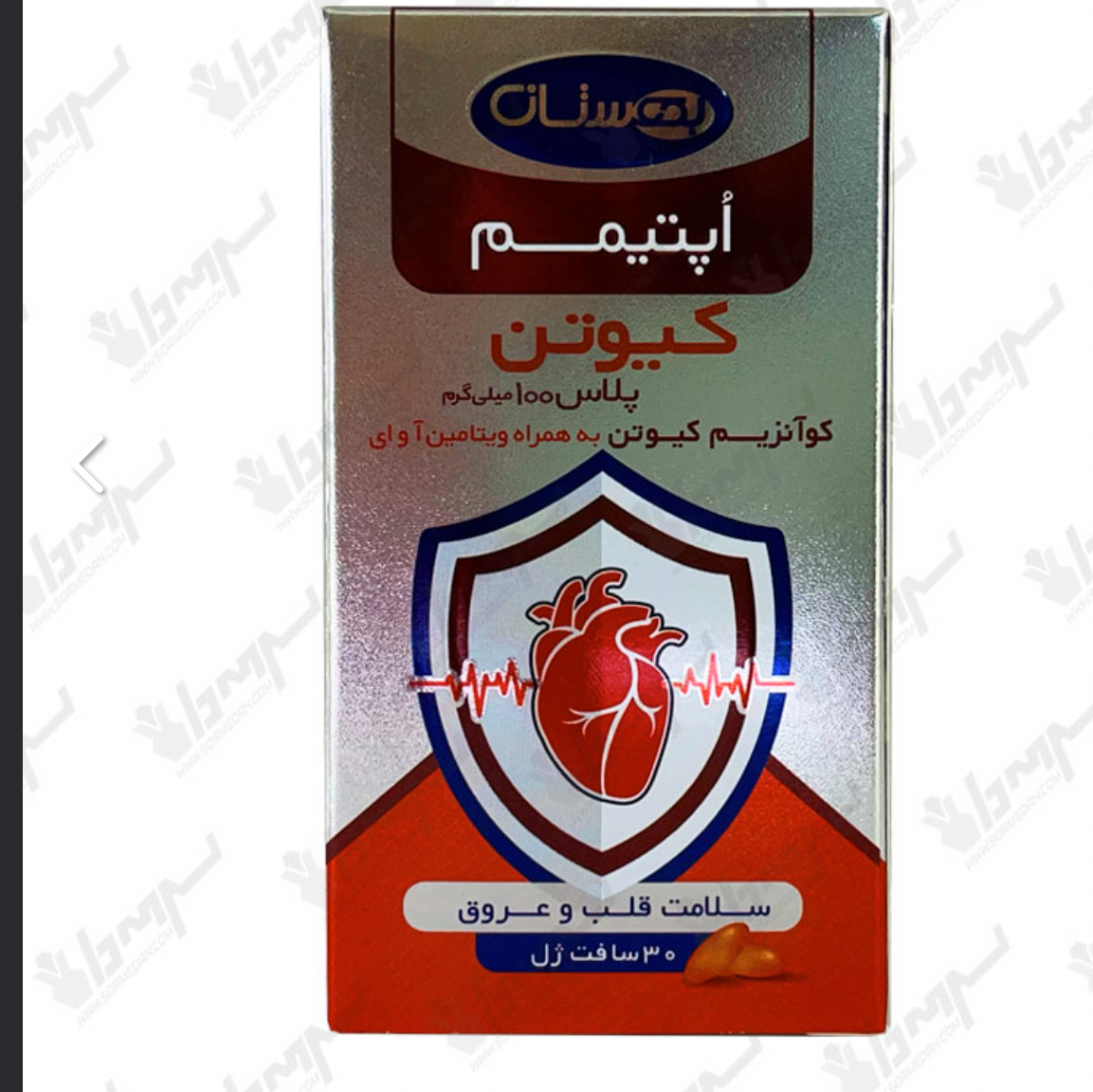 کیوتن پلاس 100 میلی گرم بهستان بسته 30 عددی
