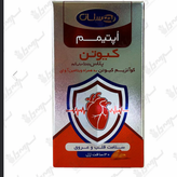 کیوتن پلاس 100 میلی گرم بهستان بسته 30 عددی