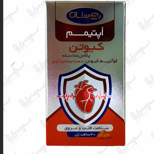 کیوتن پلاس 100 میلی گرم بهستان بسته 30 عددی