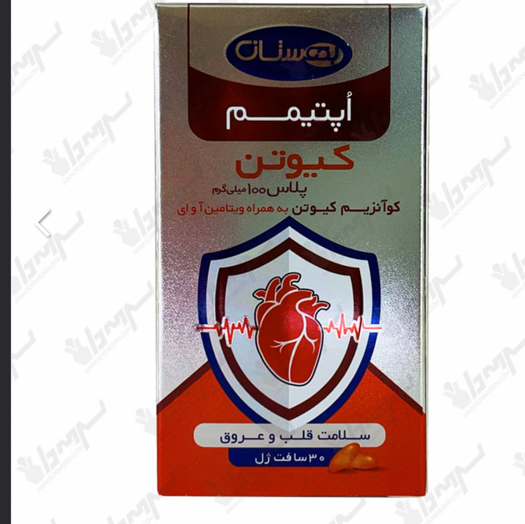 کیوتن پلاس 100 میلی گرم بهستان بسته 30 عددی