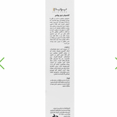 کانسیلر دور چشم پرایم 25