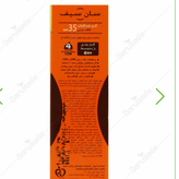 کرم ضد آفتاب آنتی آکنه سان سیف رنگی فاقد چربی SPF35