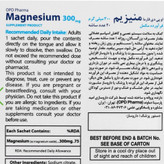 ساشه منیزیم 300 میلی گرم